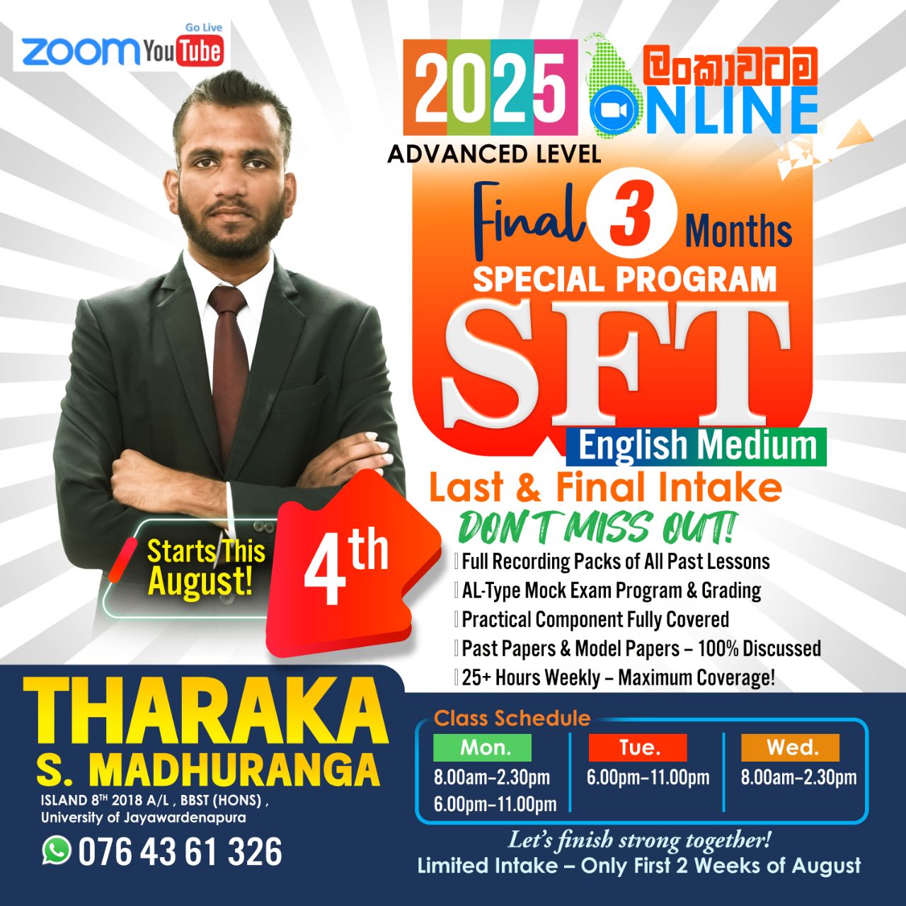 2025 AL Final 03 Month Special Program – August