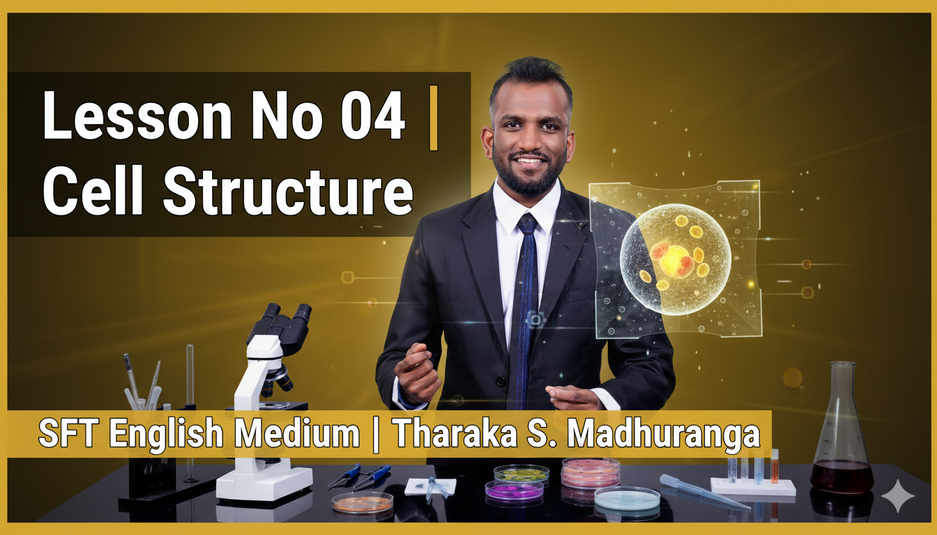 SFT English Medium – Lesson No 04 – Cell Structure