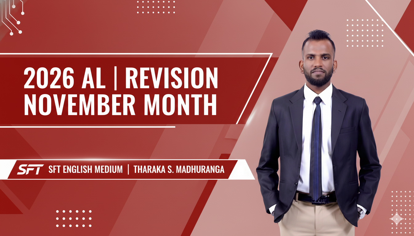 2026 AL | Revision | November