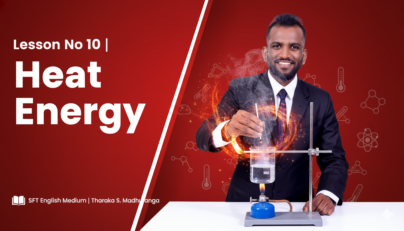 SFT English Medium – Lesson No 10 – Heat