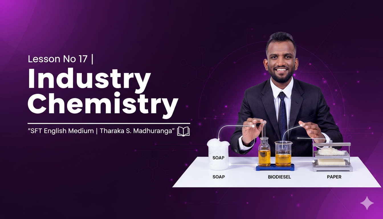 SFT English Medium – Lesson No 17 – Industrial Chemistry