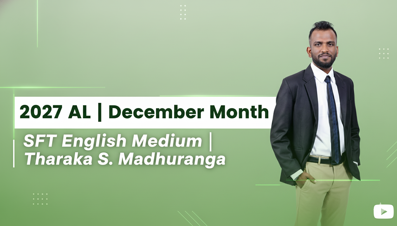 2027 AL | December AL | Theory