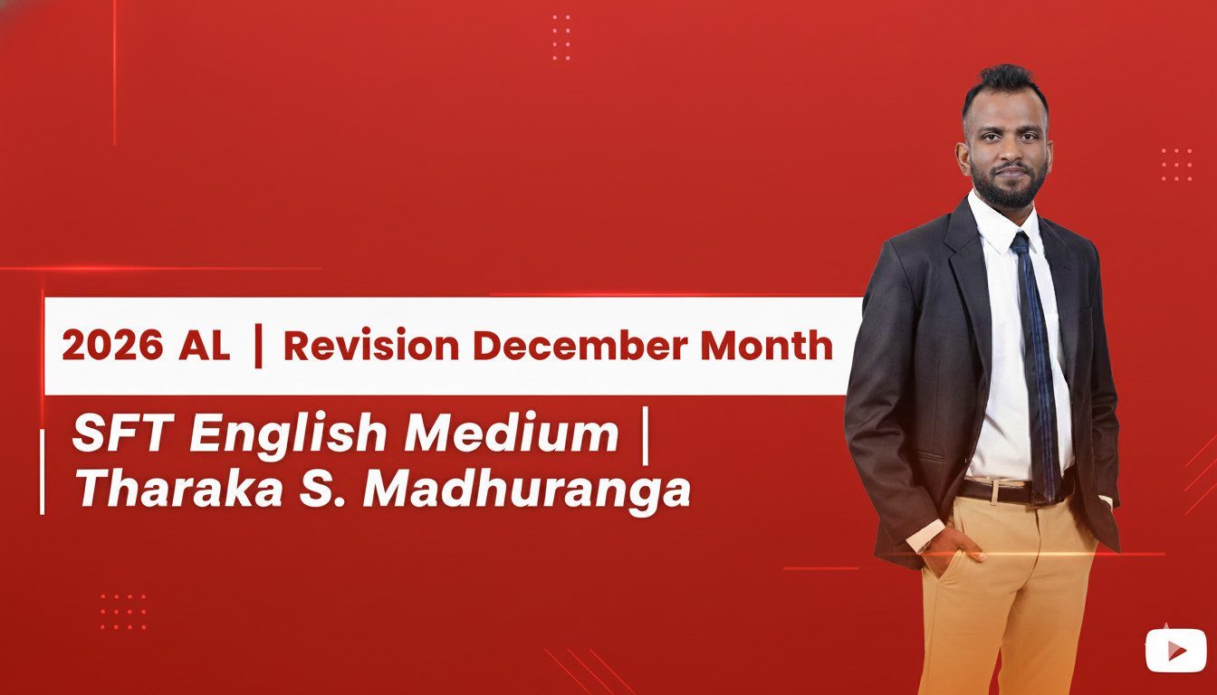 2026 AL | December | Revision