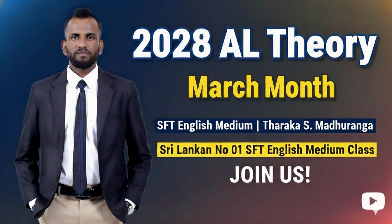 2028 AL | Theory | March